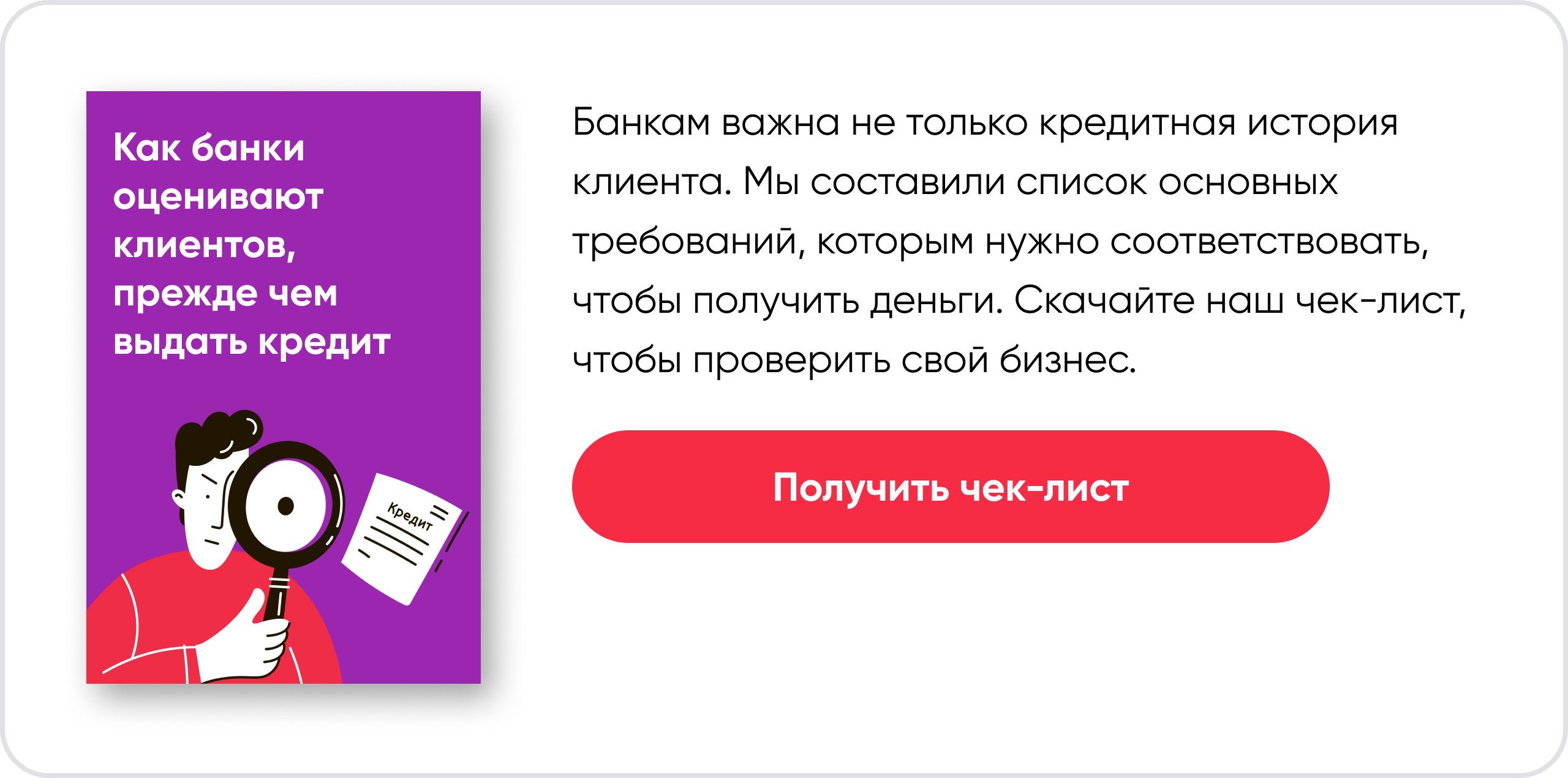 Как устранить проблемы с оплатой, в том числе отклонением транзакций