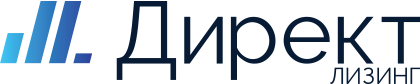 Директ Лизинг логотип