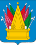 герб_Тобольск