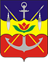 герб_Волгодонск