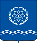 герб_Обнинск