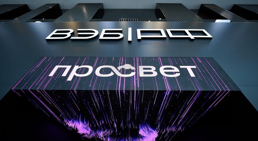 ПМЭФ 2026: Территории стратегического развития
