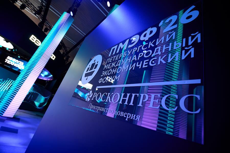 Группа ВЭБ.РФ на ПМЭФ 2026