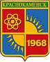 герб_Краснокаменск