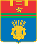 герб_Волгоград