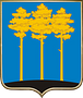 герб_Димитровград