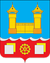 герб_Усолье-Сибирское