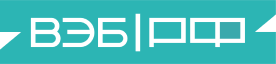 ВЭБ.РФ